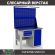 Верстак Profi WT120.F1/WD1.121 купить в Ростове-на-Дону