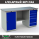 Верстак Profi WT160.WD1/WD5.000 (WB 160Sh + WD1 + WD5) купить в Ростове-на-Дону