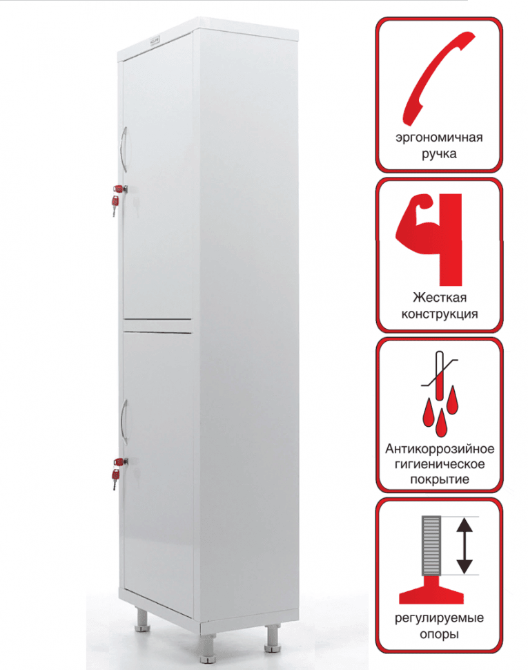 Медицинский шкаф HILFE МД 1 1657/SS купить в Ростове-на-Дону Медицинский шкаф HILFE МД 1 1657/SS купить в Ростове-на-Дону