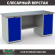 Верстак Profi WT180.WD1/WD1.000 (WB 180Sh + WD1 + WD1) купить в Ростове-на-Дону