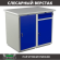 Верстак Profi WT100.WD1/WD2.000 купить в Ростове-на-Дону