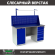 Верстак Profi WT160.WD1/WD5.011 купить в Ростове-на-Дону