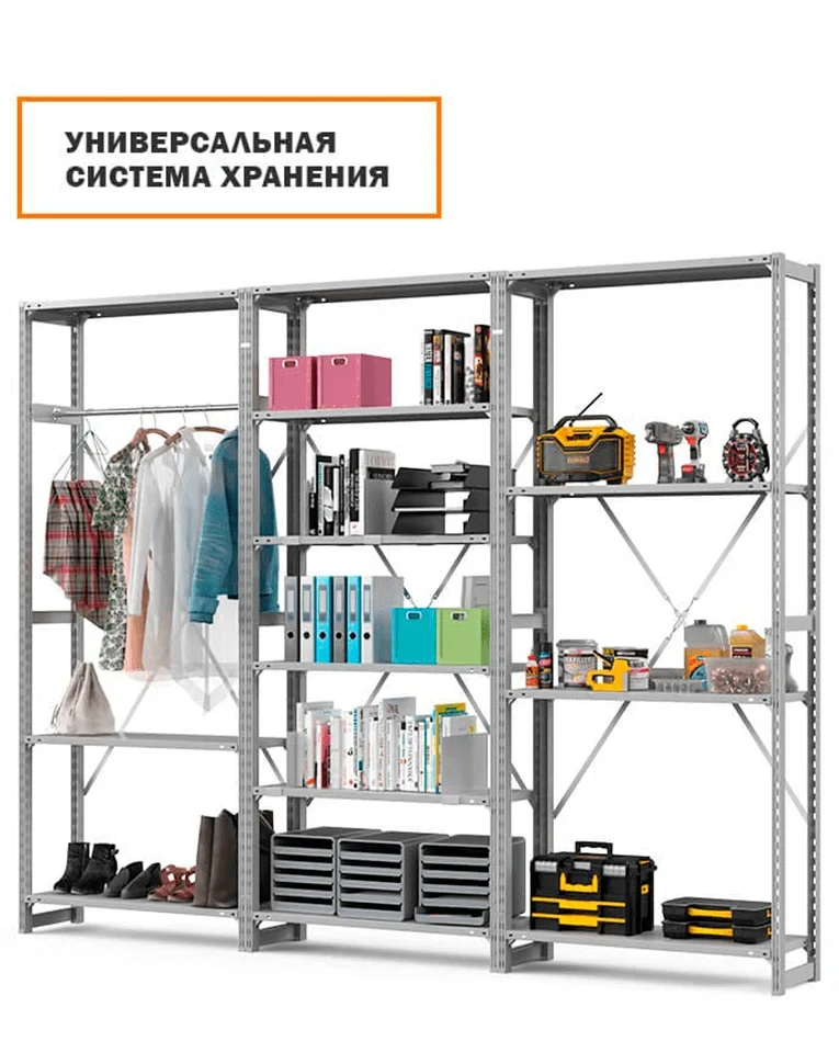 Стеллаж ТСУ 2200x1500x300 3 полки (150 кг, металл) купить в Ростове-на-Дону Стеллаж ТСУ 2200x1500x300 3 полки (150 кг, металл) купить в Ростове-на-Дону