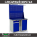 Верстак Profi WT120.WD2/WD1.021 купить в Ростове-на-Дону