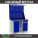 Верстак Profi WT120.WD1/WD2.021 купить в Ростове-на-Дону