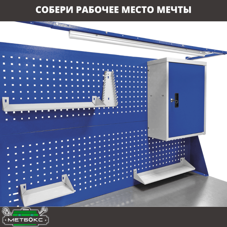 Верстак Profi WT160.WD1/F1.111 купить в Ростове-на-Дону