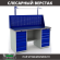 Верстак Profi WT160.WD5/WD5.011 купить в Ростове-на-Дону