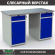 Верстак Profi WT140.WD2/WD2.000 купить в Ростове-на-Дону