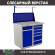 Верстак Profi WT100.WD2/WD5.011 купить в Ростове-на-Дону