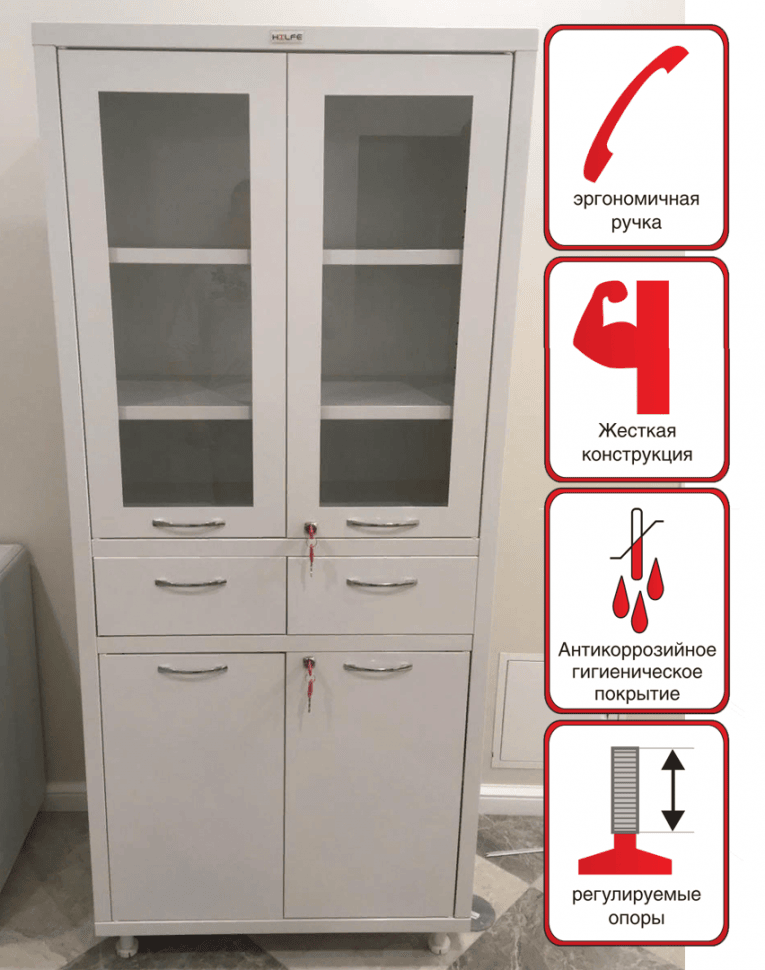 Медицинский шкаф HILFE МД 2 1780 R-1 купить в Ростове-на-Дону Медицинский шкаф HILFE МД 2 1780 R-1 купить в Ростове-на-Дону