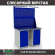 Верстак Profi WT120.WD1/WD1.021 купить в Ростове-на-Дону