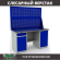 Верстак Profi WT160.WD2/WD1.020 купить в Ростове-на-Дону
