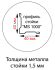 Стойка MS Hard 250 купить в Ростове-на-Дону