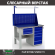 Верстак Profi WT120.F1/WD5.111 купить в Ростове-на-Дону
