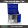 Верстак Profi WT120.F1/WD2.021 купить в Ростове-на-Дону