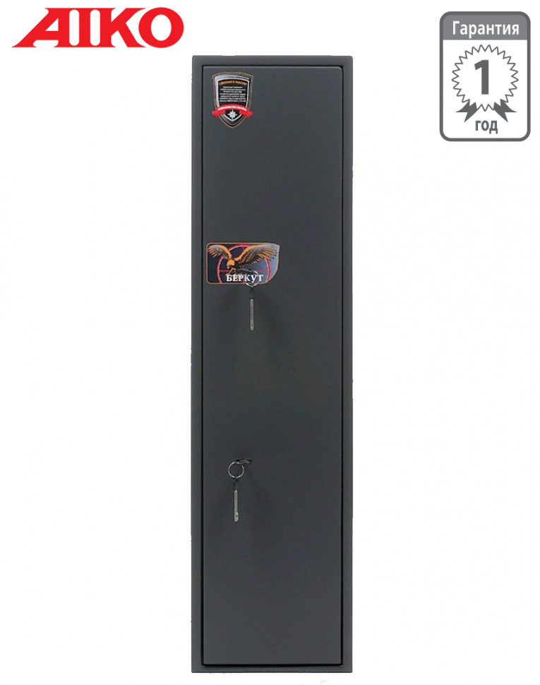 Оружейный сейф Aiko Беркут 1 купить в Ростове-на-Дону Оружейный сейф Aiko Беркут 1 купить в Ростове-на-Дону