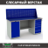 Верстак Profi WT180.WD1/WD5.010 (WB 180Sh + WD1 + WD5 + WS) купить в Ростове-на-Дону