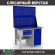 Верстак Profi WT120.F1/WD1.120 купить в Ростове-на-Дону