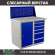 Верстак Profi WT100.WD1/WD5.010 купить в Ростове-на-Дону
