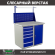 Верстак Profi WT100.WD5/WD1.011 купить в Ростове-на-Дону