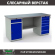 Верстак Profi WT180.WD2/WD5.000 (WB 180Sh + WD2 + WD5) купить в Ростове-на-Дону