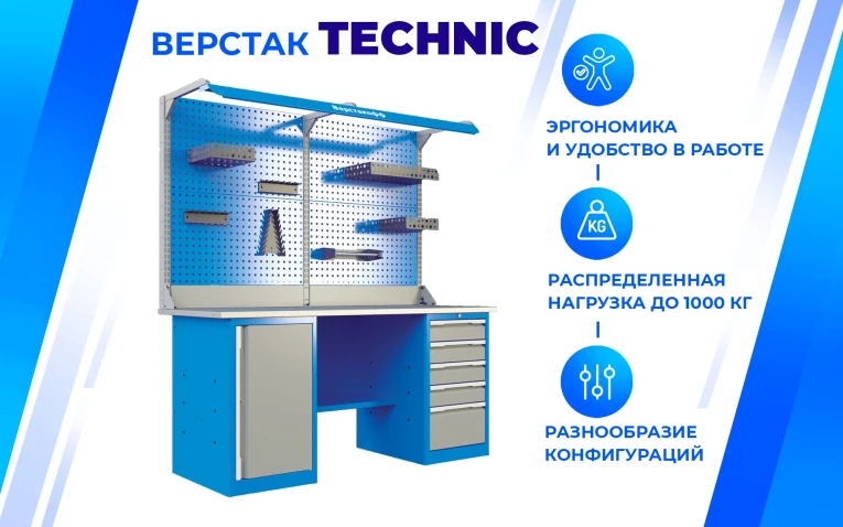 Верстак PRF 141.18.2 купить в Ростове-на-Дону Верстак PRF 141.18.2 купить в Ростове-на-Дону
