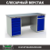 Верстак Profi WT180.WD5/WD2.000 купить в Ростове-на-Дону