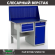 Верстак Profi WT120.F1/WD2.110 купить в Ростове-на-Дону