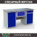 Верстак Profi WT160.WD1/WD2.100 купить в Ростове-на-Дону