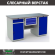 Верстак Profi WT160.WD2/WD1.100 купить в Ростове-на-Дону