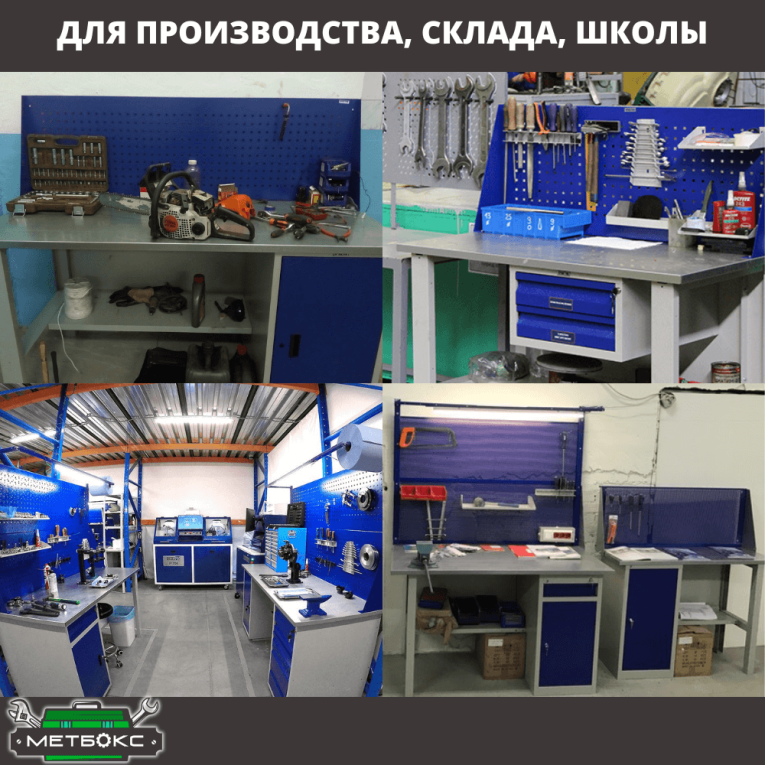 Верстак Profi WT180.WD5/WD1.011 купить в Ростове-на-Дону Верстак Profi WT180.WD5/WD1.011 купить в Ростове-на-Дону