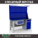 Верстак Profi WT160.F1/WD2.121 купить в Ростове-на-Дону
