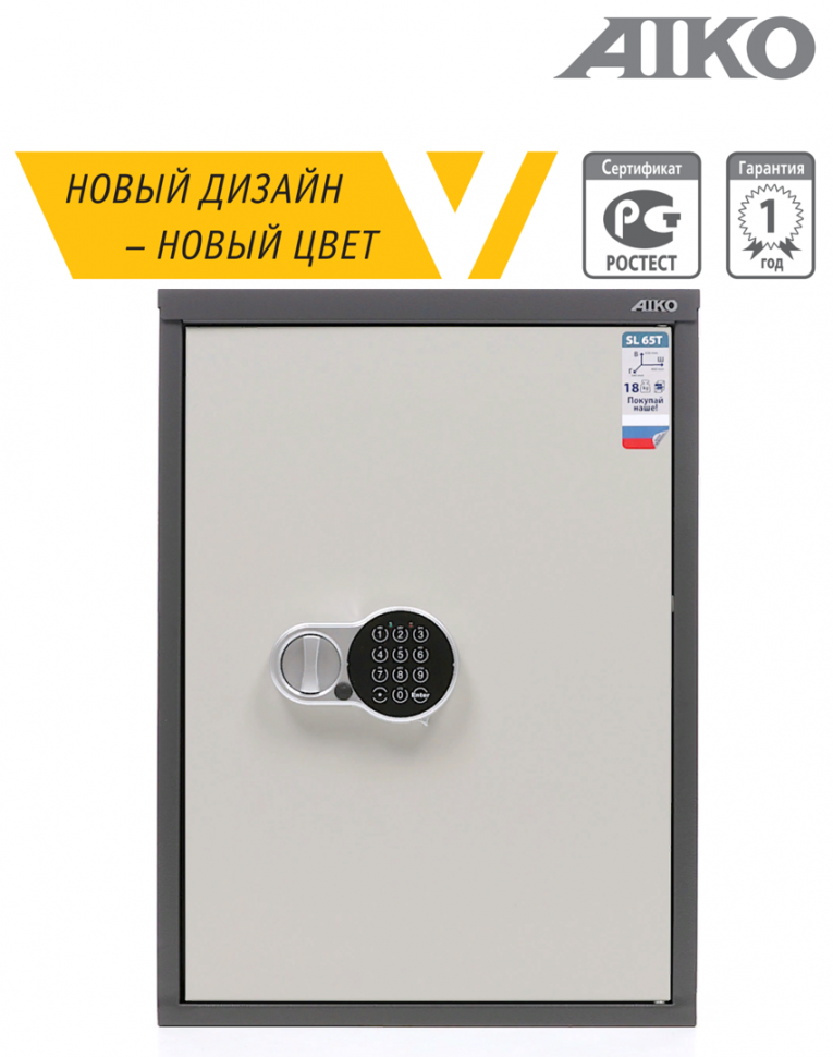 Бухгалтерский шкаф Aiko SL-65Т EL купить в Ростове-на-Дону