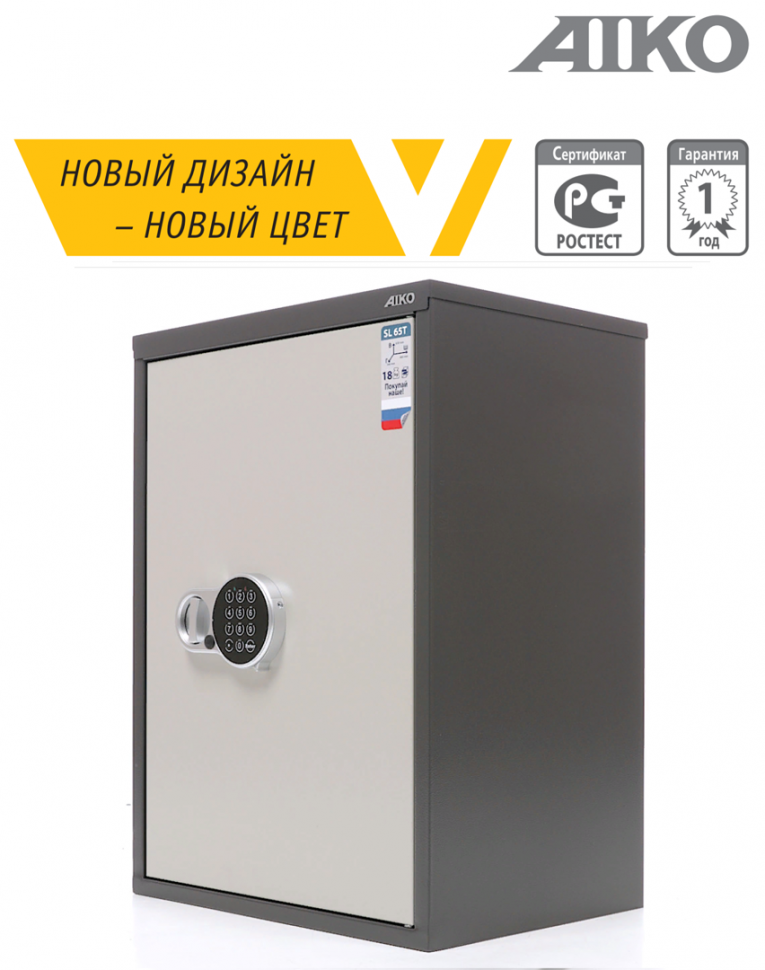 Бухгалтерский шкаф Aiko SL-65Т EL купить в Ростове-на-Дону