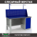 Верстак Profi WT160.F1/WD1.011 купить в Ростове-на-Дону