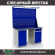 Верстак Profi WT140.WD1/WD2.021 купить в Ростове-на-Дону