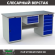 Верстак Profi WT180.WD1/WD5.100 купить в Ростове-на-Дону