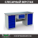Верстак Profi WT180.WD5/WD1.100 купить в Ростове-на-Дону