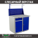 Верстак Profi WT100.WD2/WD1.011 купить в Ростове-на-Дону