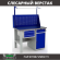 Верстак Profi WT120.F1/WD2.111 купить в Ростове-на-Дону