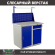 Верстак Profi WT100.WD1/WD2.011 купить в Ростове-на-Дону