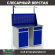 Верстак Profi WT120.WD2/WD2.011 купить в Ростове-на-Дону