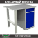 Верстак Profi WT100.F1/WD2.000 купить в Ростове-на-Дону