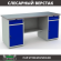 Верстак Profi WT180.WD2/WD2.000 (WB 180Sh + WD2 + WD2) купить в Ростове-на-Дону