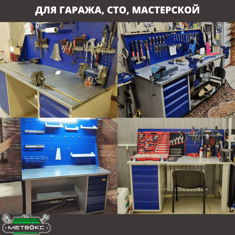 Верстак Profi WT120.WD2/WD5.021 купить в Ростове-на-Дону Верстак Profi WT120.WD2/WD5.021 купить в Ростове-на-Дону