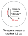 Стойка MS Standart 220 купить в Ростове-на-Дону