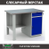 Верстак Profi WT120.F1/WD2.000 купить в Ростове-на-Дону