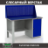 Верстак Profi WT140.F1/WD1.010 купить в Ростове-на-Дону