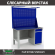 Верстак Profi WT140.F1/WD2.021 купить в Ростове-на-Дону