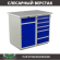 Верстак Profi WT100.WD2/WD5.000 купить в Ростове-на-Дону